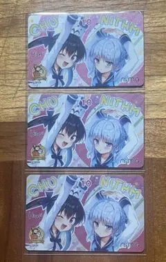 チュウニズム Aime なるなぎ 3枚セット