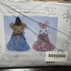 ミニチュアひな人形 & ひな飾りセット