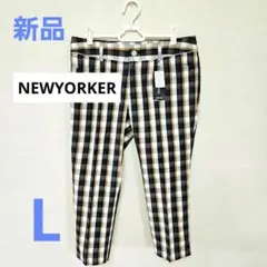 新品 ニューヨーカー チェック柄カジュアルパンツ クロップド丈 13 L