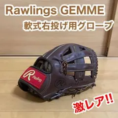 Rawlings ローリングス GEMME 軟式用 右投げ グローブ 野球