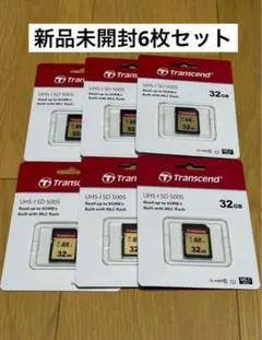 (新品)Transcend UHS-I SD 500S 32GB 6枚セット