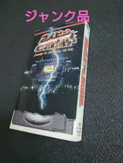 ※ジャンク品※さんピンCAMPフェスHIPHOPビデオテープ