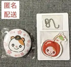 内海哲也 テツスター 読売ジャイアンツ キーホルダー さくらんぼ 缶バッジ 桜