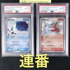 2025年最新】レックウザEX デルタ種 psa10の人気アイテム - メルカリ