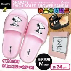 未開封スヌーピー 厚底サンダル 厚底シャワーサンダル Mサイズ ピンク