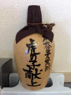 虎の子献上 陶器