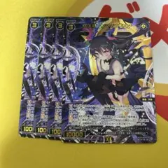 凶天姫 タマ//メモリア