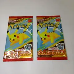 プロモカードパック２個セット