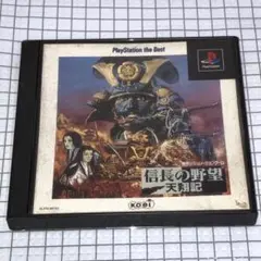 PS 信長の野望 天翔記
