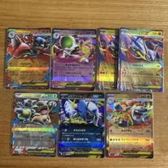 メガシンフォニアメガブレイブRR7枚まとめ売り