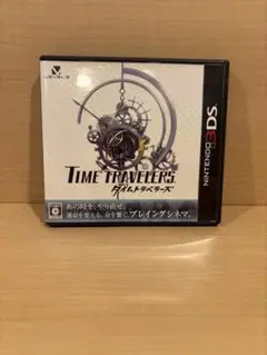 Time Travelers (Nintendo 3DS)