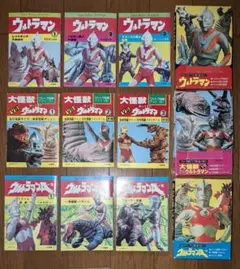 2025年最新】ウルトラ ブック 二見書房の人気アイテム - メルカリ