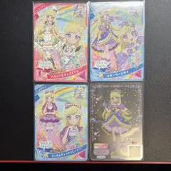 ひみつのアイプリ DXデビューセット 星川みつき