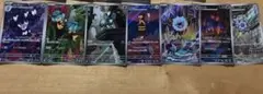 トウコsr ＋SR4枚,ar7枚セット ホワイトフレア ロケット団の栄光
