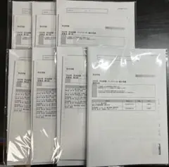 8/12まで値下げ　伊藤塾 2025年 司法試験 ペースメーカー論文答練