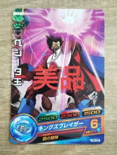 Item thumbnail for item a3bc5311-8b83-4b8a-a07c-e3261663efa9