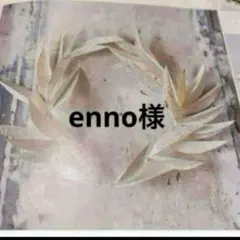 ★SALE★ 天然石　モスアゲート