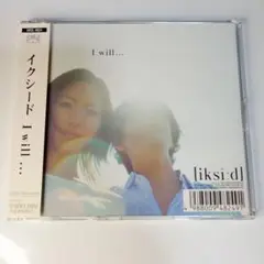 iksid I will... SRCL 48242