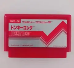 ファミコン　ソフト　　 　ドンキーコング