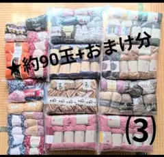 Item thumbnail for item b3b9f3b7-bda2-455e-9cec-031409394f09