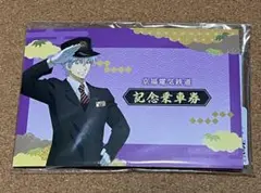 京都限定　銀魂 真選組～炎天巡行～