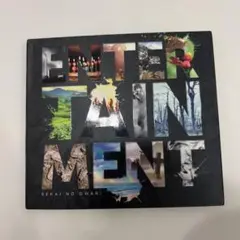 SEKAI NO OWARI ENTERTAINMENT初回限定盤