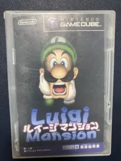 ルイージマンション ゲームキューブ