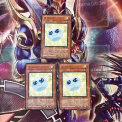 遊戯王　スポーア　ノーパラ 3枚