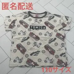 トミカ　総柄Ｔシャツ　110サイズ