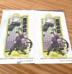 鬼滅の刃 無限城編　映画入場者特典　不死川実弥　不死川玄弥兄弟　クリアカード