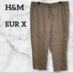 H&M【EUR XL】 ベージュパンツ