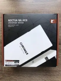 NOCTUA NA-HC8 chromax.white ヒートシンクカバー