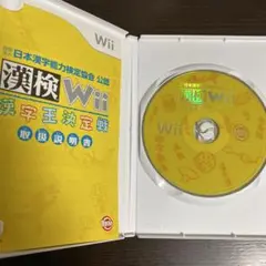 Wii 漢検　漢字王決定戦