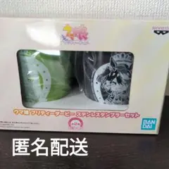 ウマ娘 プリティーダービー ステンレスタンブラーセット　B
