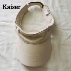 カイザー　サンバイザー　ベージュ　58cm 綿100%