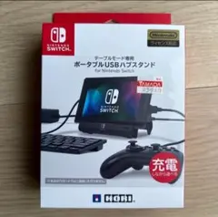HORI ポータブルUSBハブスタンド NSW-078