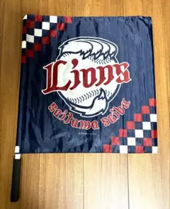 西武ライオンズ 野球旗