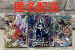 スーパーダイバーズ　GDR SDVP 店頭配布 3種コンプセット