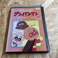 それいけ!アンパンマン カレーパンマンとクリームパンダ DVD レンタル落ち