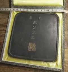 古墨　中国墨　大清乾隆年製　書道具　23㎝　615g アンティーク 古墨 中国墨 大清乾隆年製 書道具 23㎝ 615g アンティーク 美術