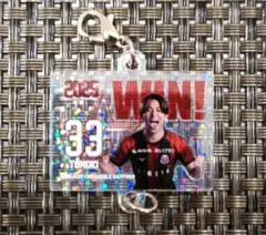 コンサドーレ WINNING連結チャーム 近藤友喜