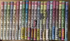 Item thumbnail for item 5cd415c3-1e24-4e2a-8dd9-d85a8175f081