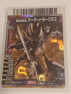 大怪獣バトルNEO 暗黒魔鎧装アーマードダークネス N404