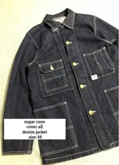 sugar cane シュガーケーン デニムカバーオール デニムジャケット 38
