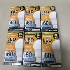 【未使用・未開封品】LED電球　LDA7N-G-C2 6個