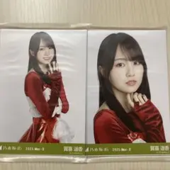 乃木坂46 賀喜遥香 生写真 乃木坂 スペシャル衣装46 ヨリチュウ セミコンプ