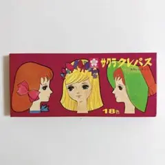 Item thumbnail for item 657785ab-be25-4630-aa16-c5646b32da10