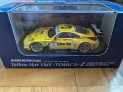 Yellow Hat YMS・トミカ・Z 2006 トミカエブロ s-l400.jpg