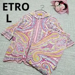 ETROエトロ コットン100% パジャマ パンツセットアップ ペイズリー柄 L