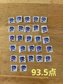 グーンマーク93.5点分
